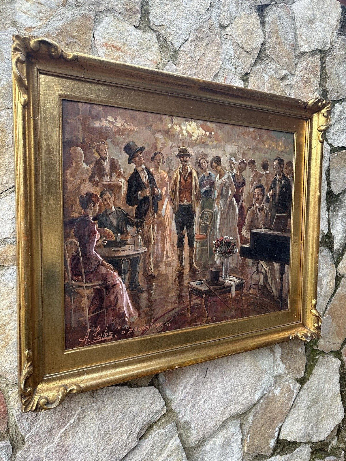 Quadro -O’Zappatore- dipinto a olio